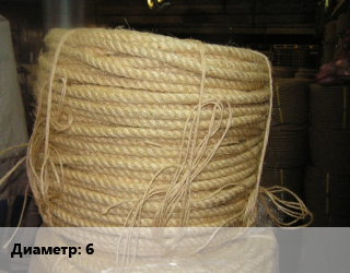 Канат сизалевый 6, м, под заказ цена По запросу где купить, условия доставки в Оше и Ошской области